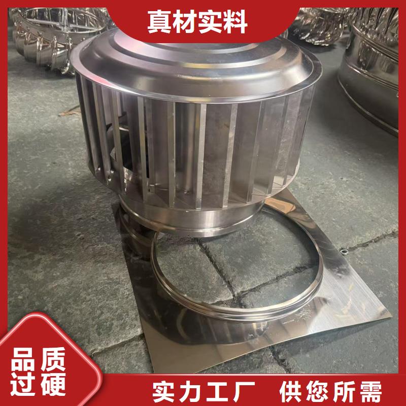 离心式风帽制作厂家