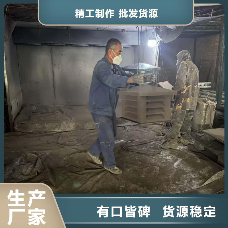 彩铝新中式烟囱帽内外喷涂
