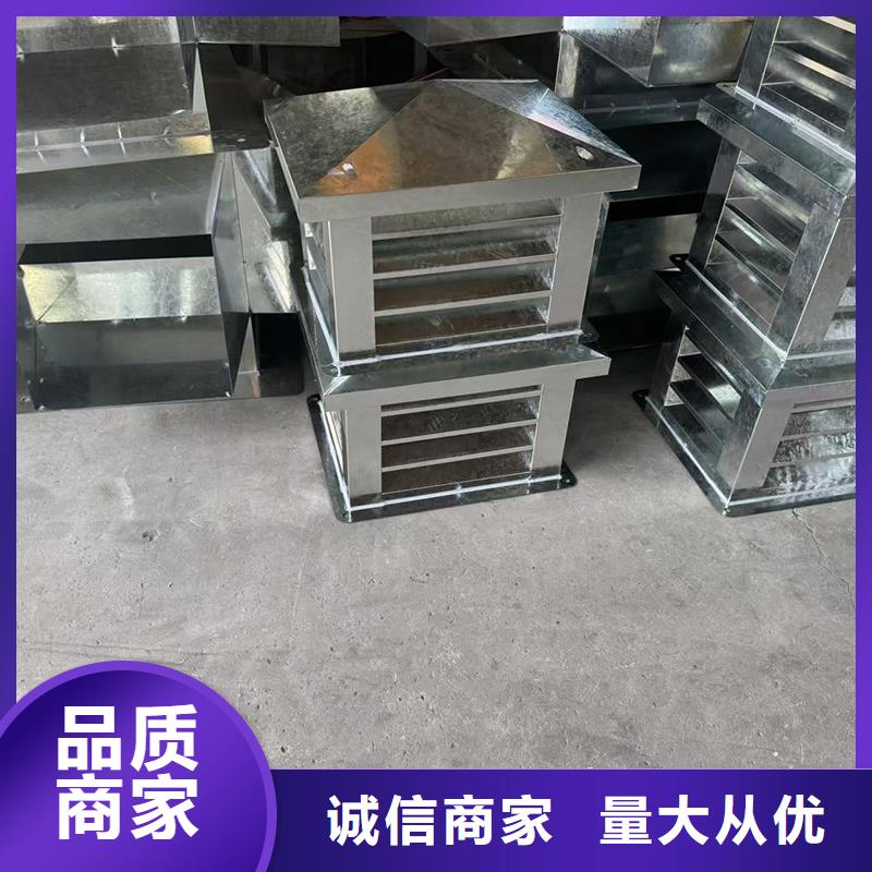 C系列圆形风帽-C系列圆形风帽货比三家