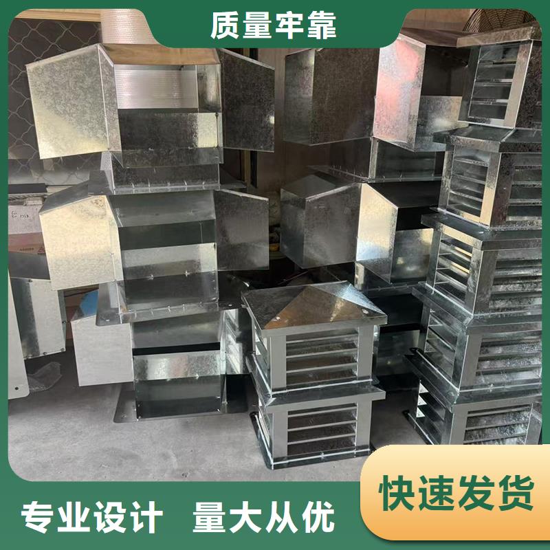 C系列排气道圆形风帽品牌厂家