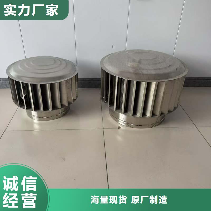 F-FM-WM300型离心式风帽厂价批发