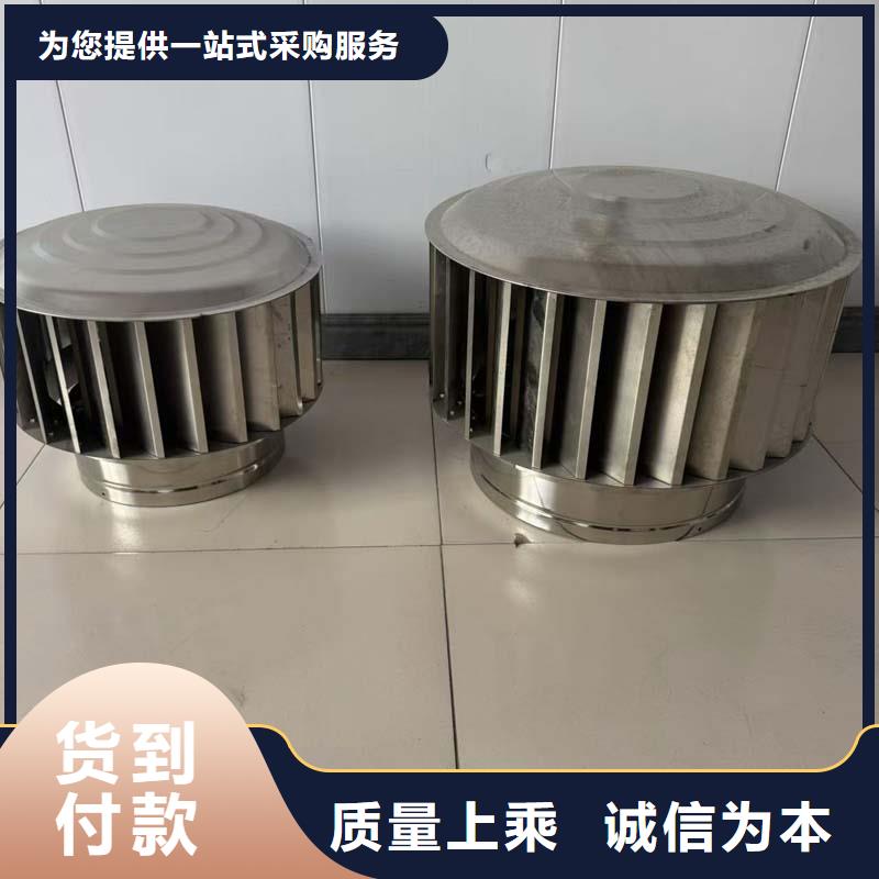 F-FM-WM风帽先考察在购买