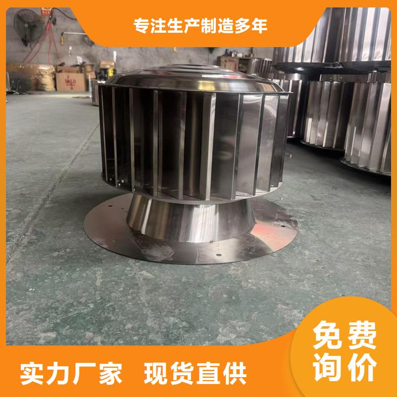 A-FM-BPS型风帽现货供应