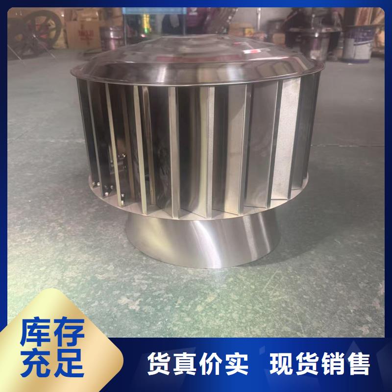为您提供J系列排风道风帽厂家