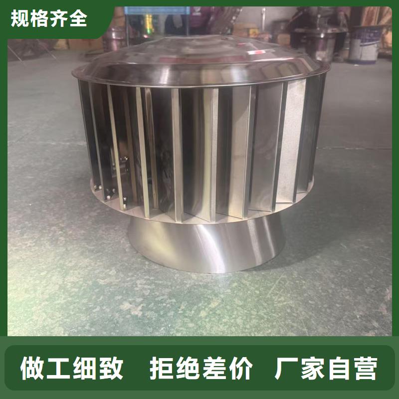 B系列抜气风帽色彩如一
