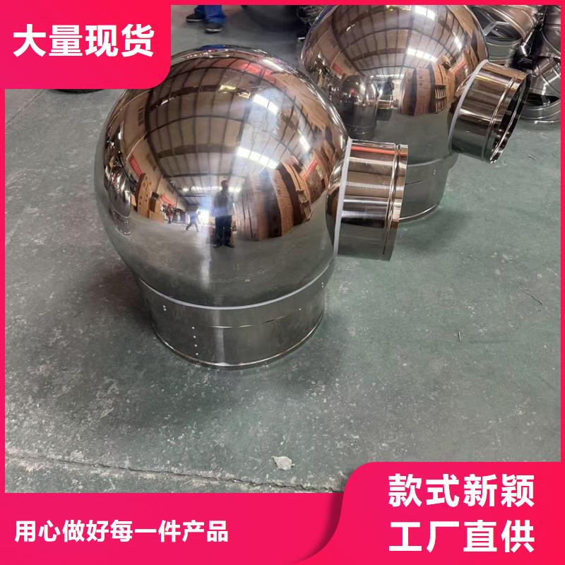 C系列烟道防倒灌风帽终身质保
