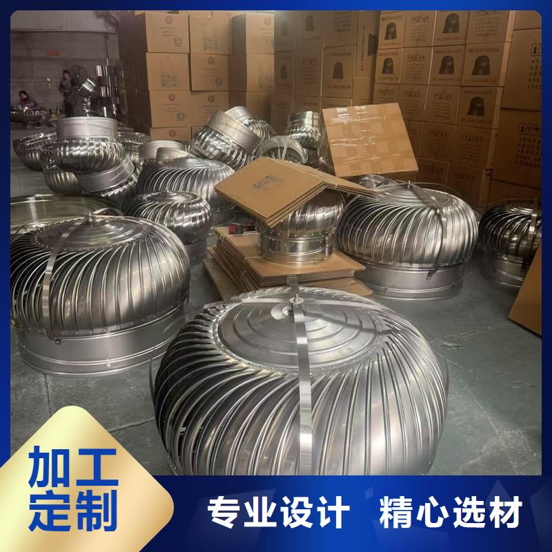 住宅屋顶G系列风帽为您服务