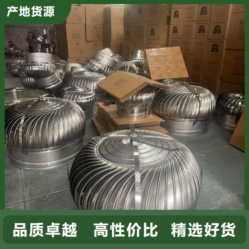 县洋房屋顶透气帽现货供应
