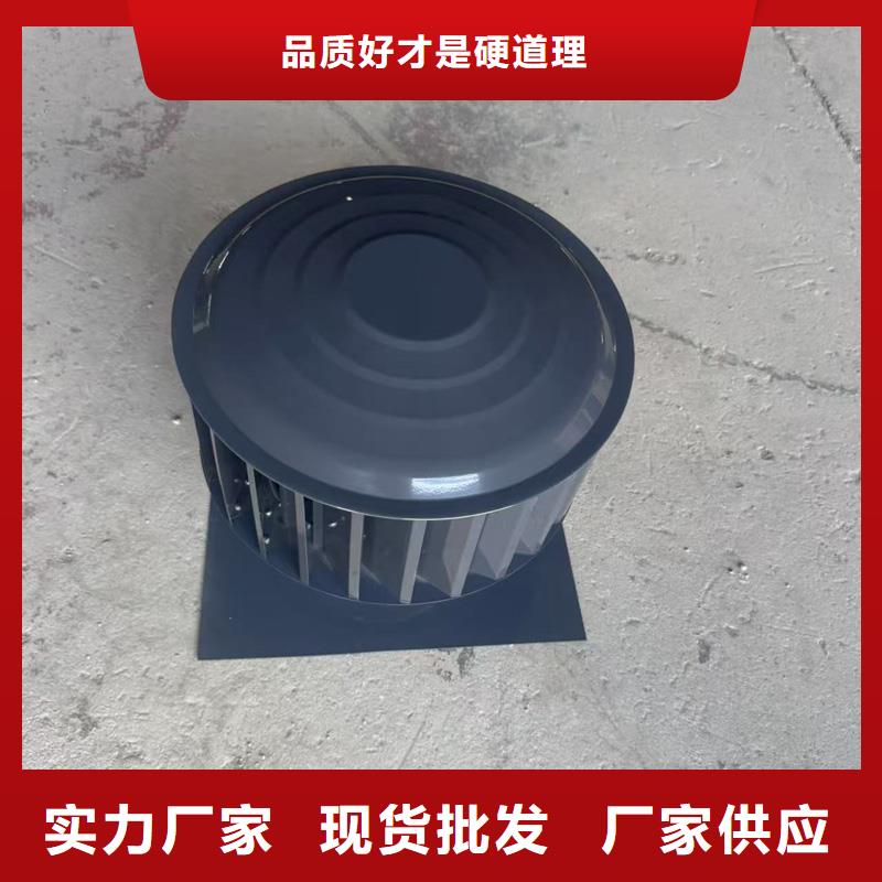 J系列A型风帽、J系列A型风帽生产厂家-认准宇通通风设备有限公司