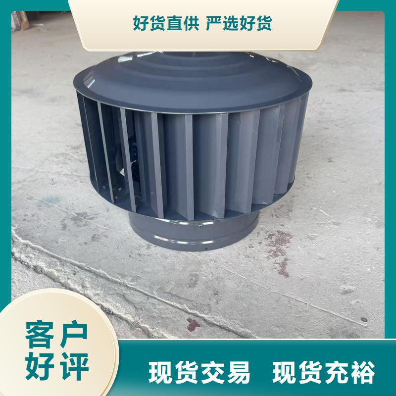 C系列防倒灌风帽彩铝合金