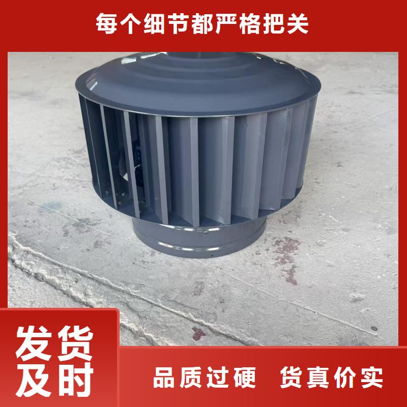成品变压式风帽源头厂家价格优惠