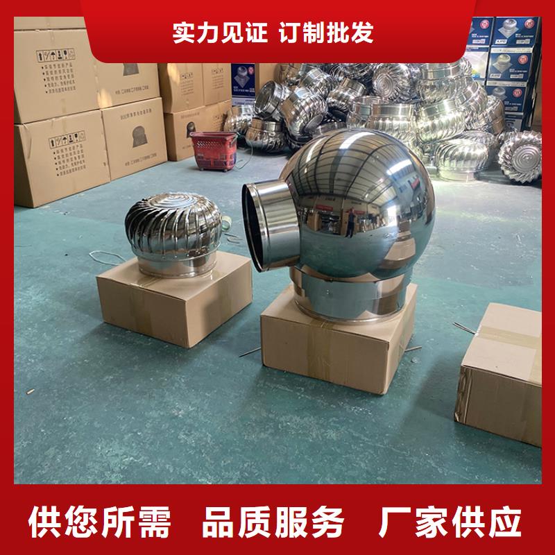 铝合金防爆风帽公司_宇通通风设备有限公司