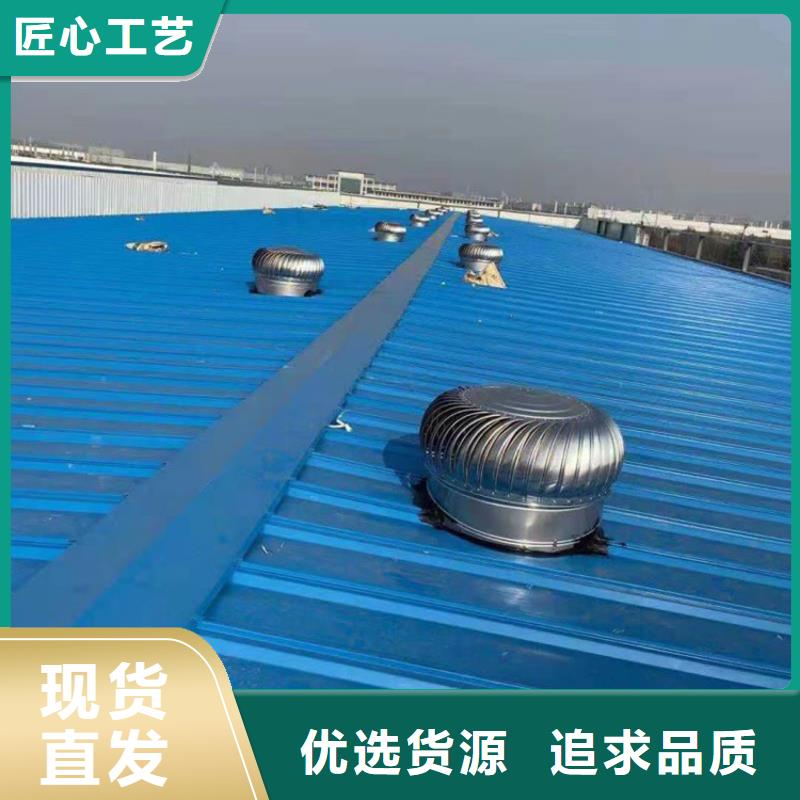 带开光无动力风帽型号汇总