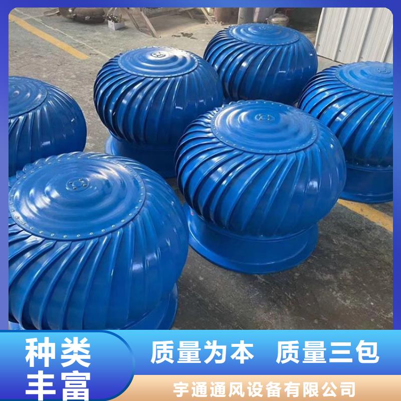 玻璃钢屋顶风机厂家-优质服务