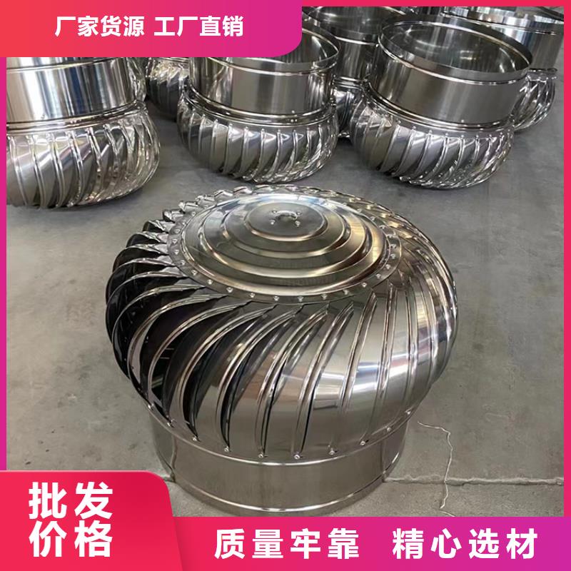 带电机无动力风球直供厂家电话