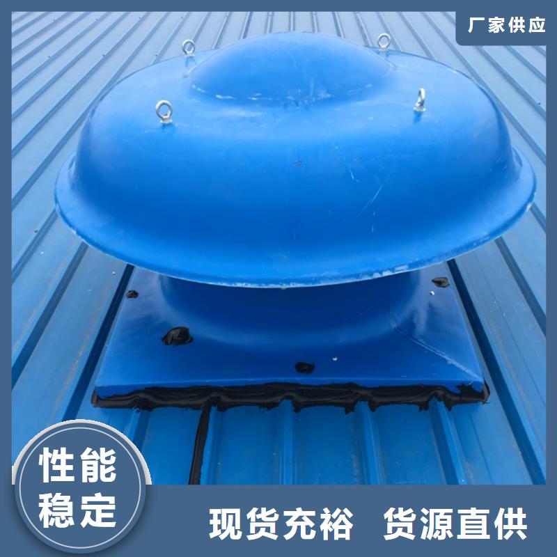【南京】选购市玻璃钢屋顶风机配纯铜电机