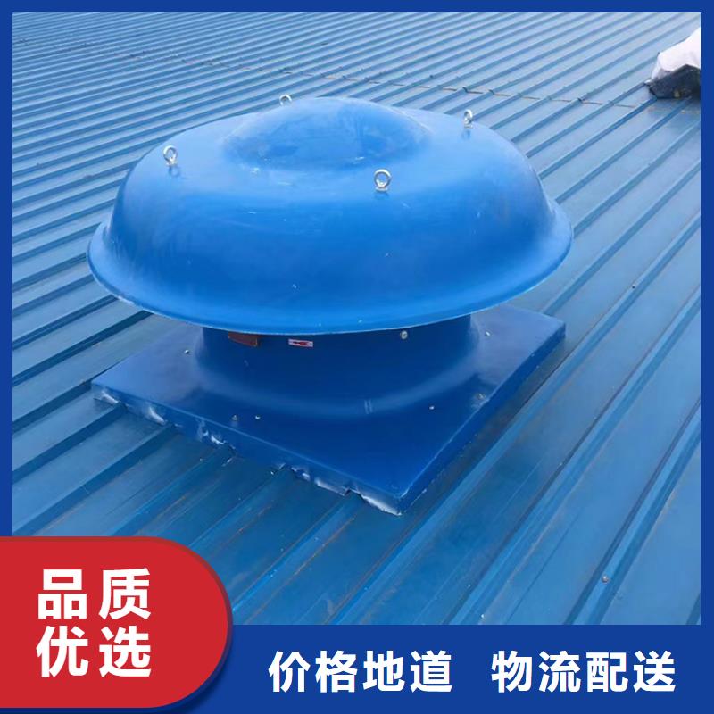 昌江县屋顶球形风机,无动力换气扇质量可靠