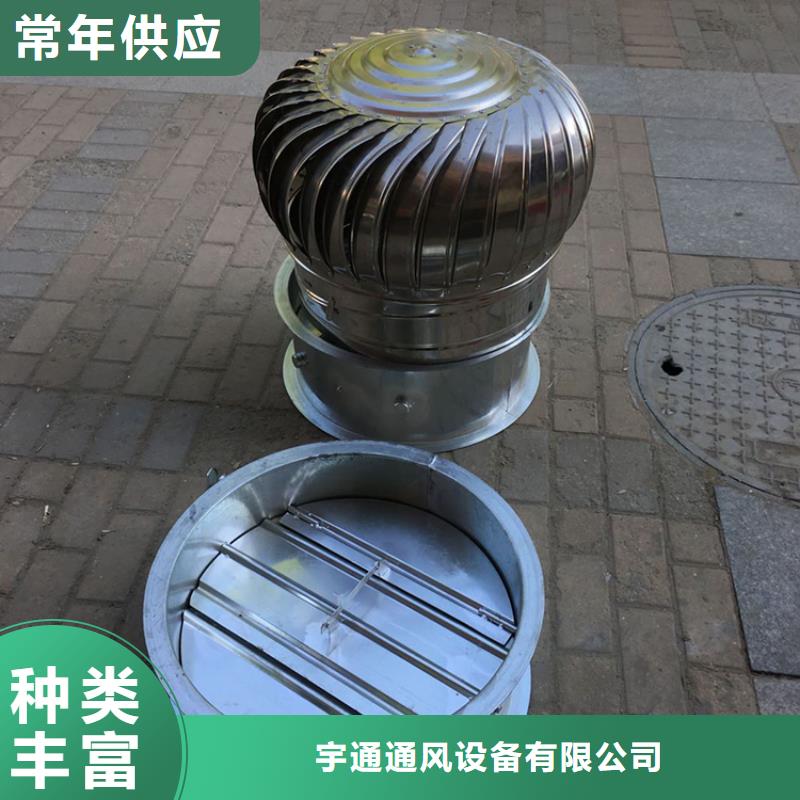【宇通】横峰县不锈钢无动力风帽质量可靠-宇通通风设备有限公司