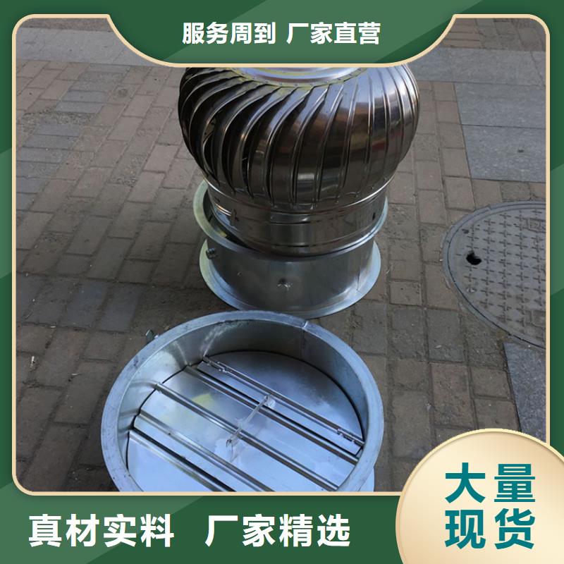 <宇通>鹤壁304材质无动力风帽风球品质可靠