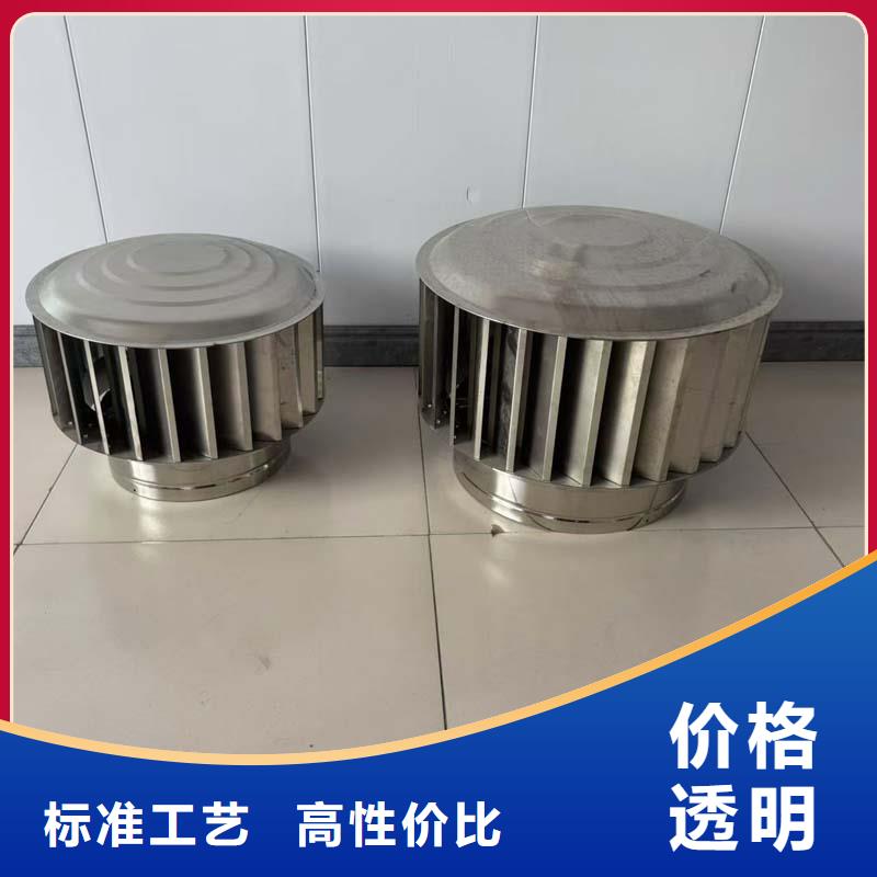 口碑好的防爆铝制无动力风帽生产厂家