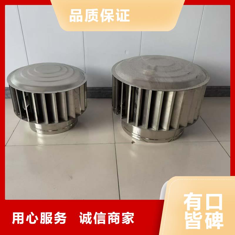 屋顶轴流风机就是好
