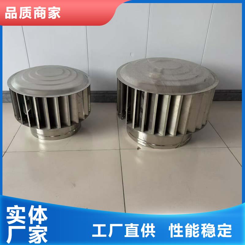 A系列无动力风帽质量优