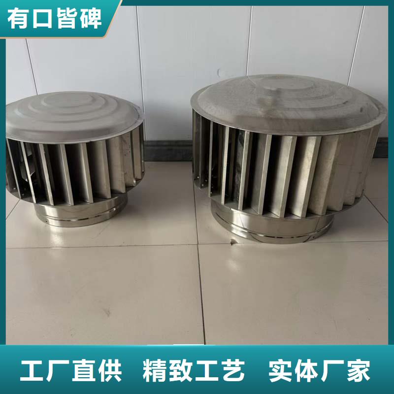 A系列无动力风帽质量优