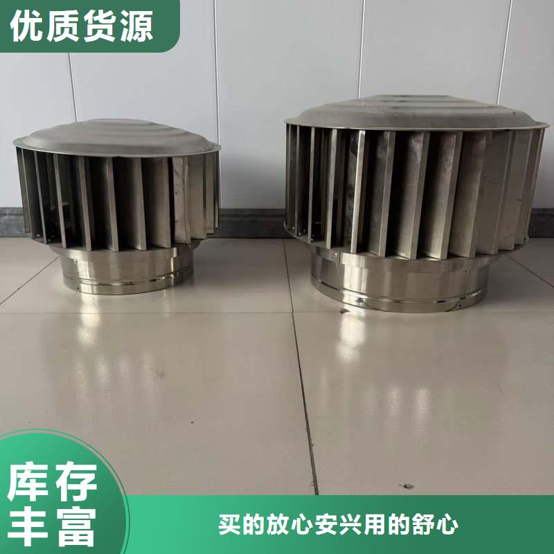 #屋顶轴流风机#价格优惠