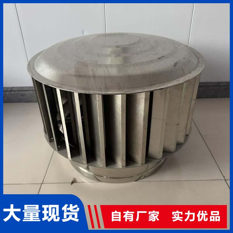 无动力风机价格免费咨询