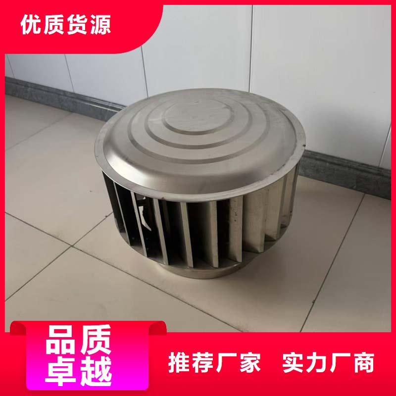 600型无动力风机大厂家选的放心