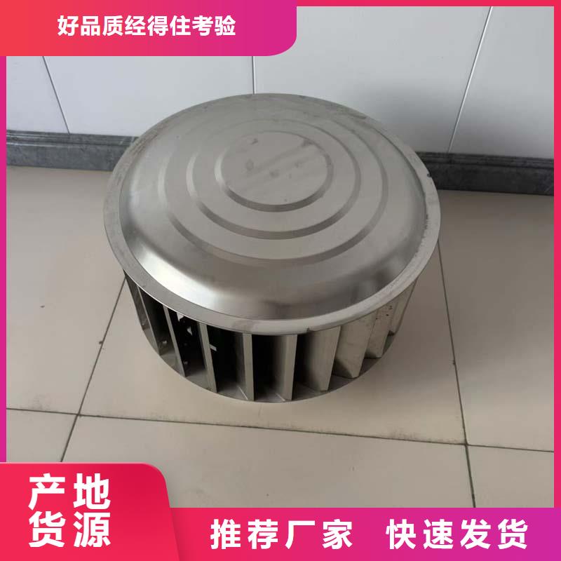 304不锈钢风帽量大从优
