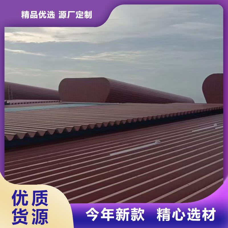 南京该地市屋顶天窗 电动开光多种环境应用