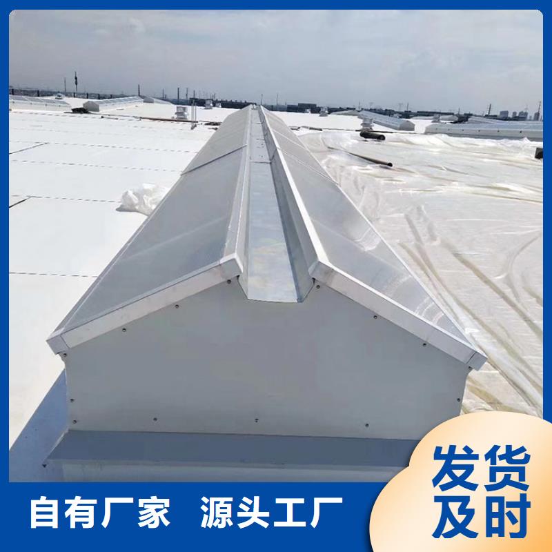 太原C1连体式三角型电动天窗屋脊顺坡都可安装