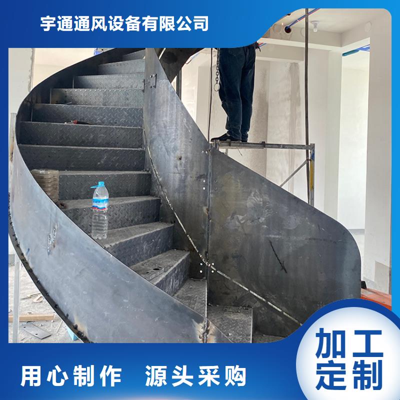 旋转楼梯公寓会所楼阁专用铁艺楼梯金属楼梯_宇通通风设备有限公司