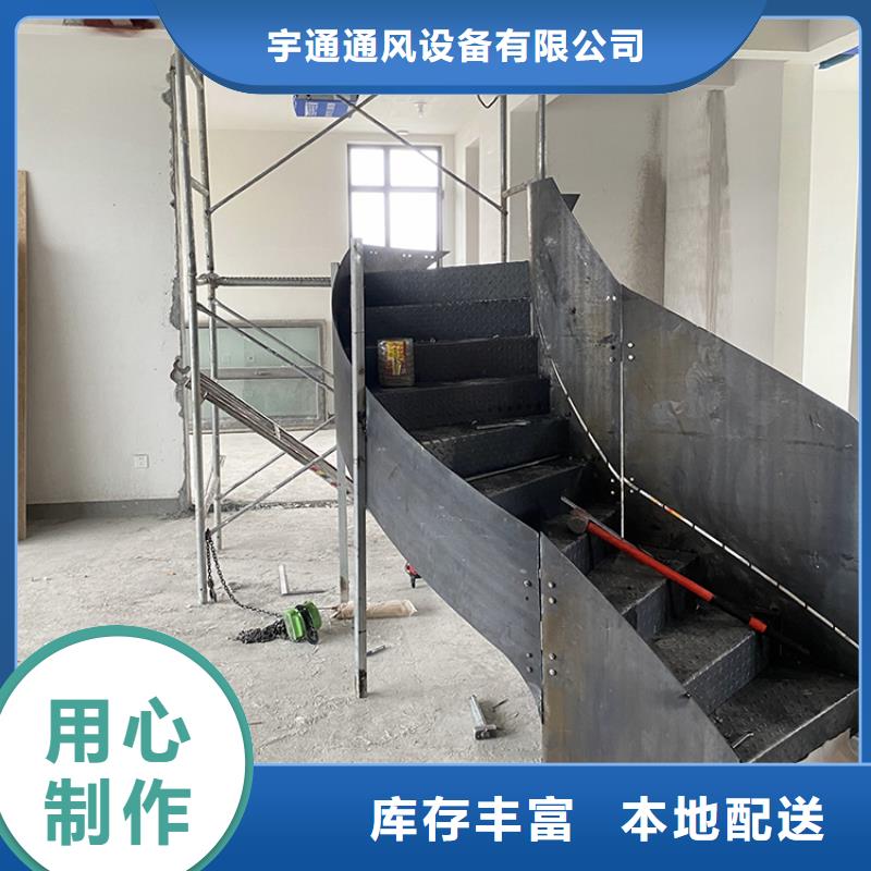 《宇通》天津市和平U型楼梯快速生产
