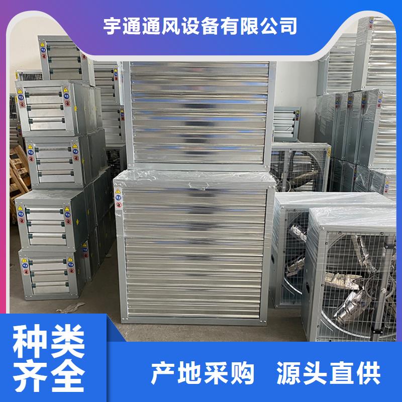 车间大功率换气扇生产基地
