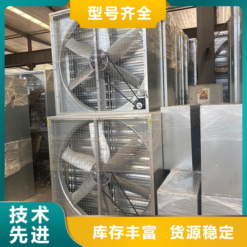 南京本土市负压风机轴流排气扇养殖大棚工厂抽风机质优价廉