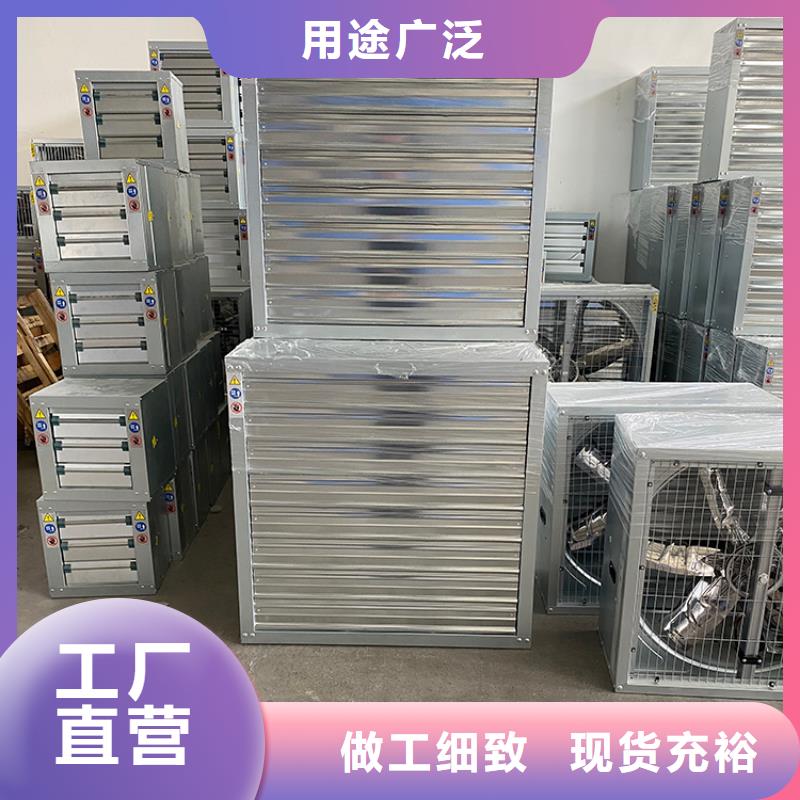 [宇通]凤台县厂房排热气降温设备配纯铜电机