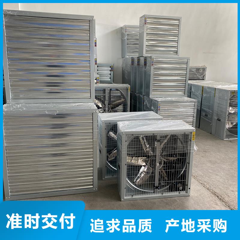 青川县镀锌板负压风机噪音底- 当地 拒绝中间商_产品案例