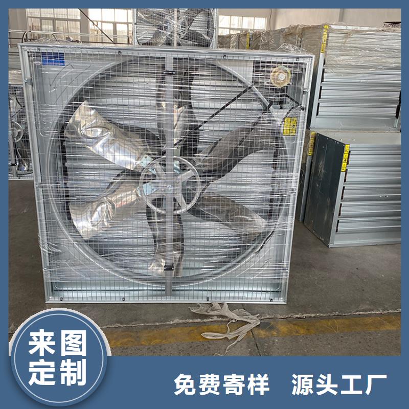 【宇通】南丹县工业畜牧业冷风机施工方便