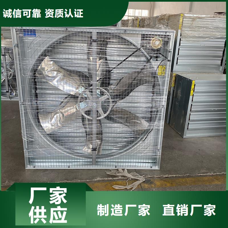 甄选：雁江区养殖换气风机实力厂家-宇通通风设备有限公司