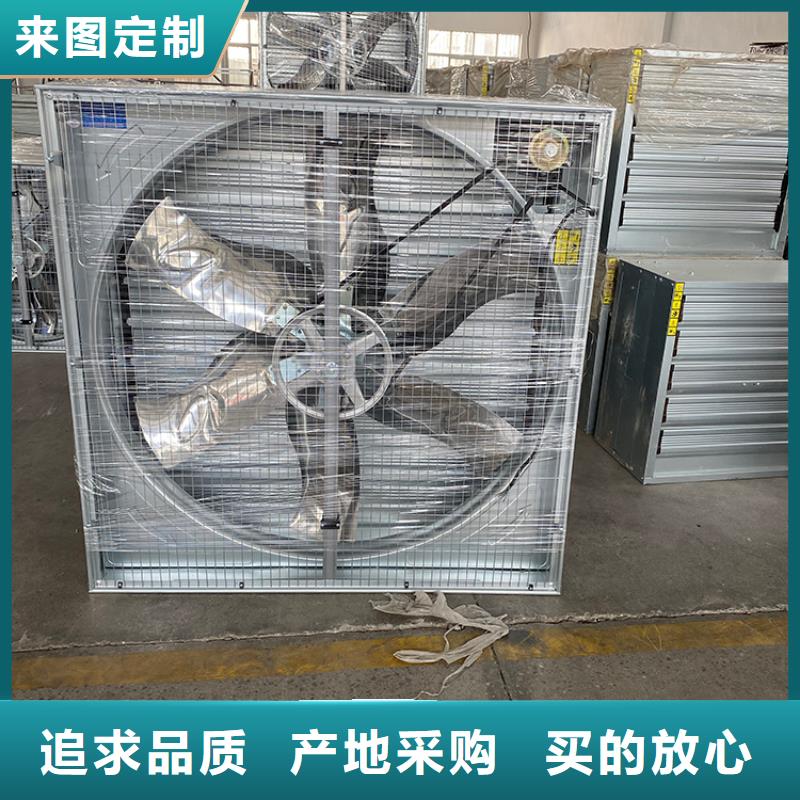 排气扇养殖场畜牧风机出厂价格_宇通通风设备有限公司