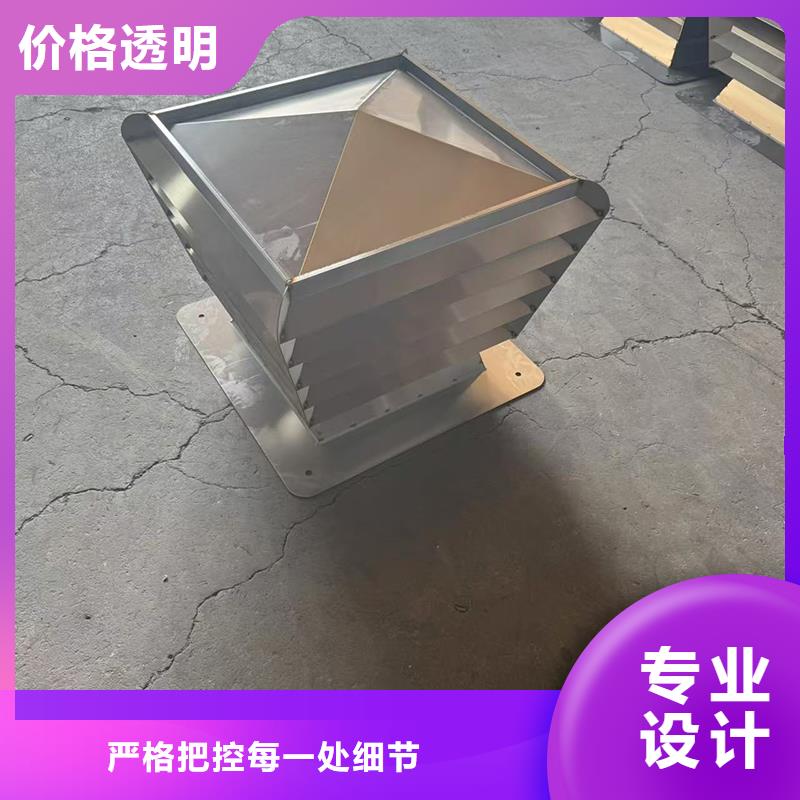 A-FM-BPS型无动力风帽按需定制