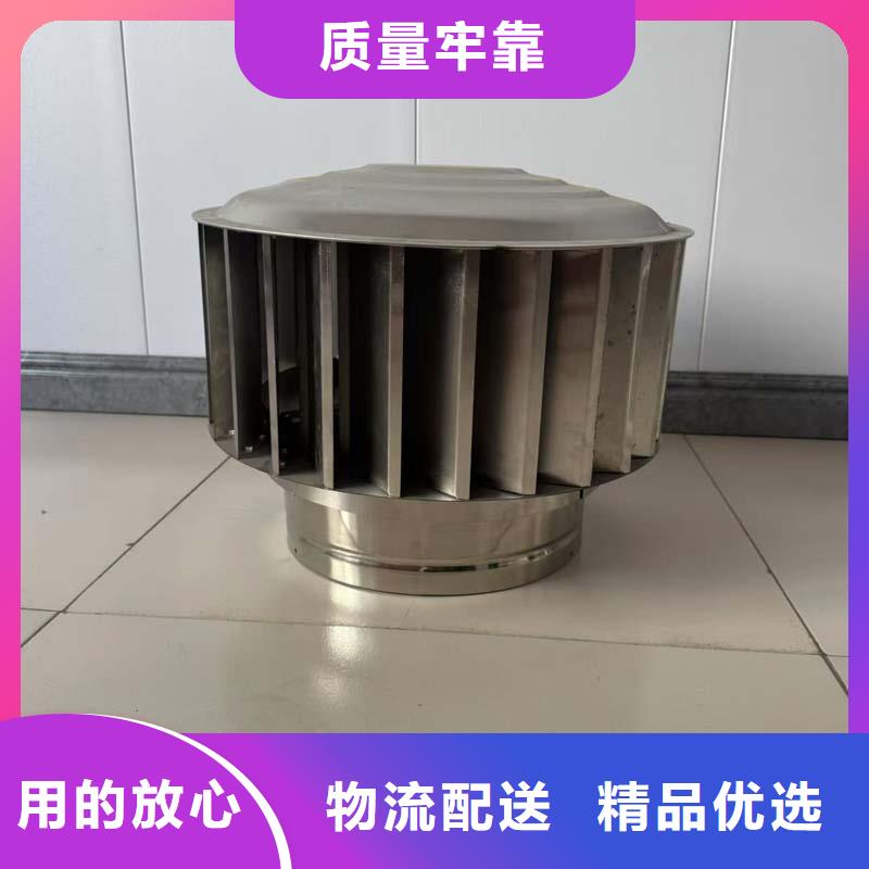 县A-FM-BPS型300型风帽烟囱透气帽