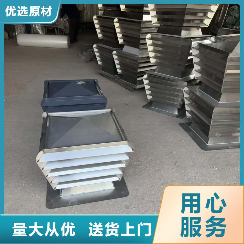 G系列风帽制造厂家