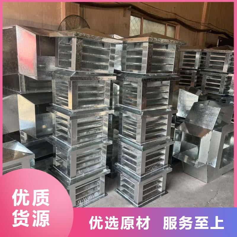 C系列百叶风帽生产厂家