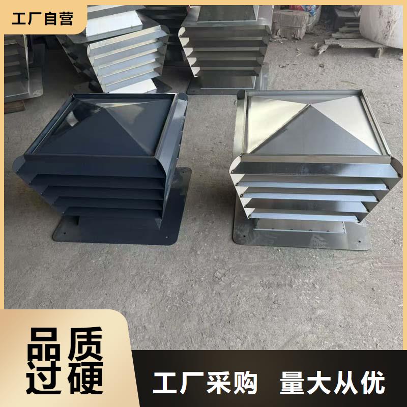 铝合金别墅烟囱帽多重优惠
