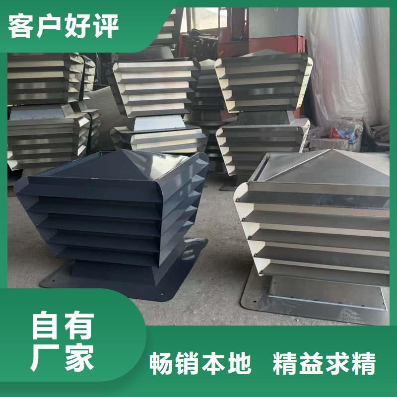 F系列离心式风帽价格优惠