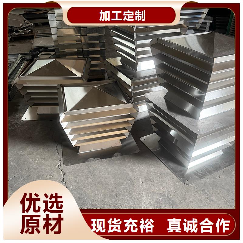 县圆柱形屋顶风帽批发价格