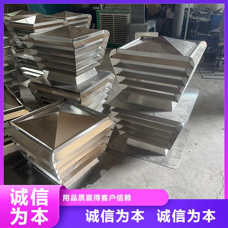 A系列圆柱形无动力风帽供应商